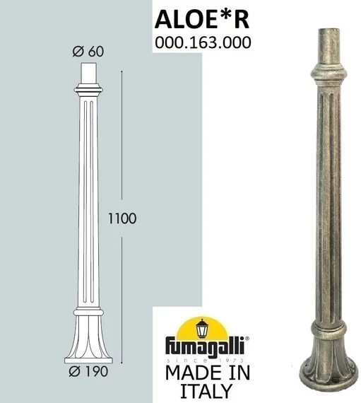 Столб для светильника 000.163.000.B0 Fumagalli