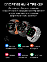 Смарт часы PARASMART Cyber 4PRO, серебристый