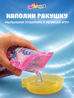 Мягкая игрушка Rainbocorns Mermaidcorn: Коровка-русалка