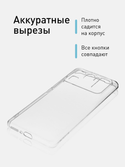 Чехол ROSCO для Xiaomi Mi 11 Ultra (арт.XM-MI11U-TPU-01-TRANSPARENT)