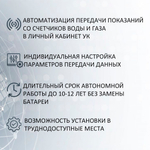 Модуль передачи информации GSM-BOX