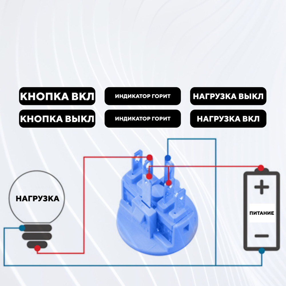 Кнопка металлическая, с индикатором, для монтажа на корпус (12-24 В, 22 мм)
