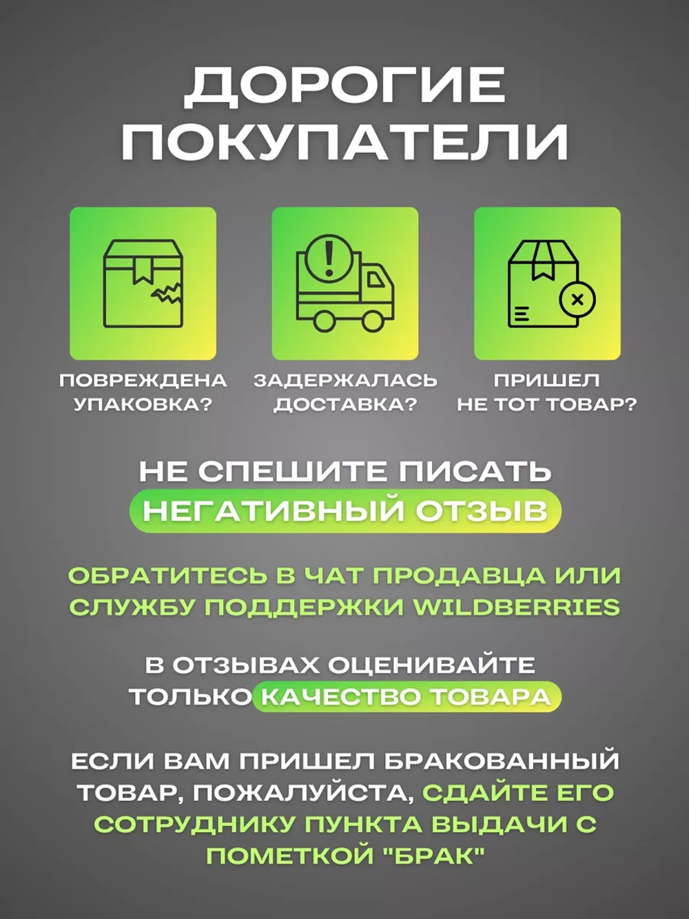 Удлинитель с плоской вилкой 2.5м сетевой с заземлением