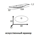 Мебель для ванной комнаты CEZARES RIALTO 104 см левосторонняя Grigio nuvola 55219 + 55220