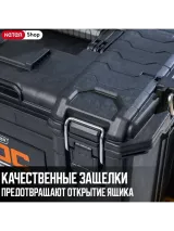Keter Инструментальная система ROC PRO GEAR ORGANIZER SYSTEM — фото 6