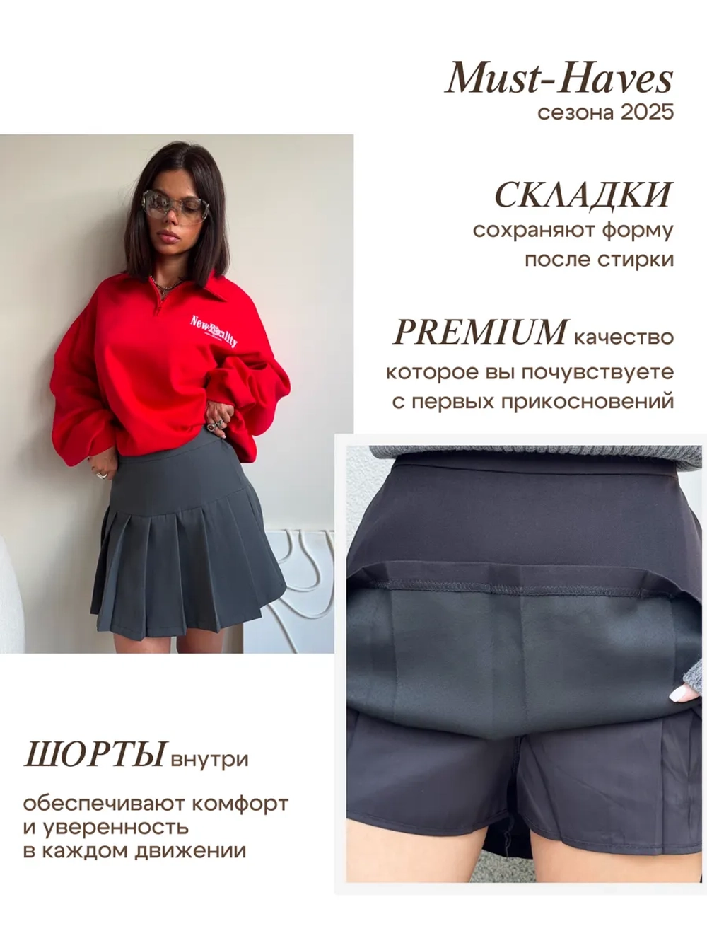 Юбка шорты мини в складку короткая