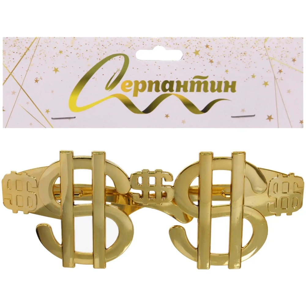 Очки карнавальные «Валюта» 26,1*10,8 см