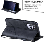 Дизайнерский чехол-книжка из кожи для REALME 8i и NARZO 50 с отделом для наличных, 3 слотами для карт и подставкой