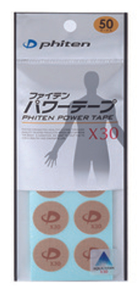 Точечные пластыри POWER TAPE, Х30