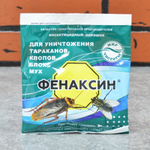 Фенаксин 125г (от тараканов, клопов, блох, мух)