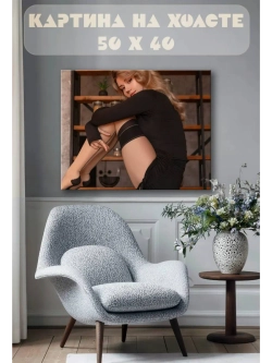 Картина на стену 40 X 50 Девушка