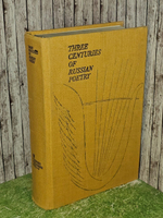 Three Centuries of Russian Poetry, 1980 г. Три столетия русской поэзии. Банников Николай Васильевич