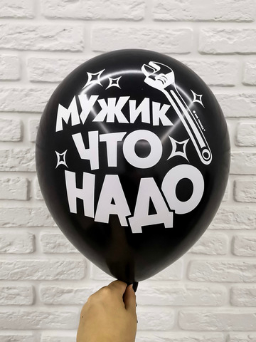 8/12 "Мужик, что надо" (Чёрный)
