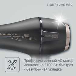 Фен Rowenta Signature PRO AC motor CV7827F0
