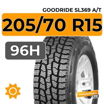 Goodride SL369 A/T 205/70 R15 96H