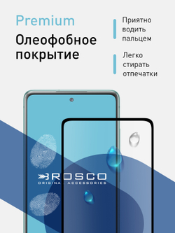 Набор стекол ROSCO для Samsung Galaxy S20 FE оптом (арт. SS-S20FE-FSP-GLASS-SET2)