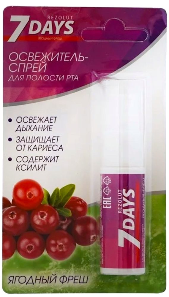 Rezolut освежитель полости рта 7 days Ягодный фреш, 8 мл