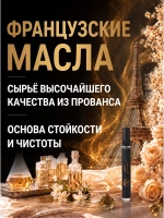 Духи женские стойкие Dubai арабские со шлейфом (10 мл.)