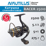 Катушка безынерционная Racer 2500