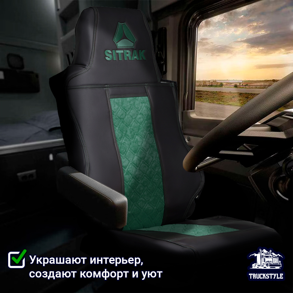 Чехлы SITRAK C7H (экокожа, черный, зеленая вставка)