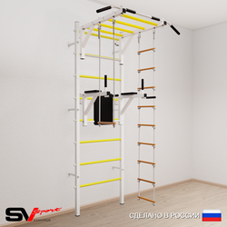 Шведская стенка Sv Sport 549 (Турник рукоход/Брусья/Лестница/Трапеция)