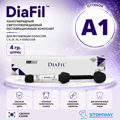 DiaFil A1 (4гр.) ДиаФил А1, пломбировочный материал