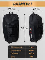 Сумка - Рюкзак TS Sport Training