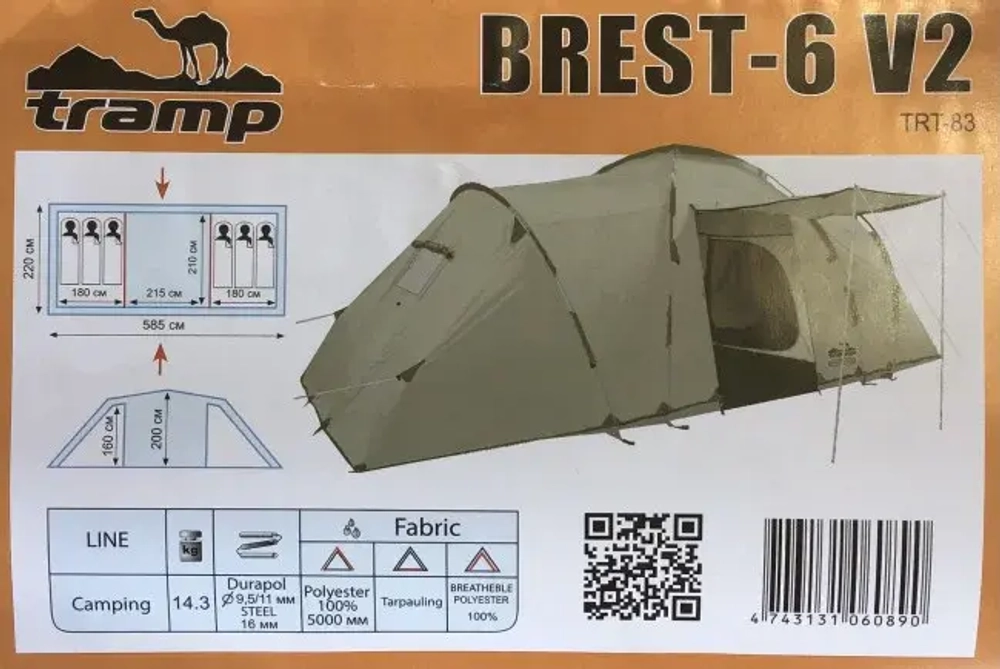 Палатка Tramp Brest 6 V2 [TRT-83]