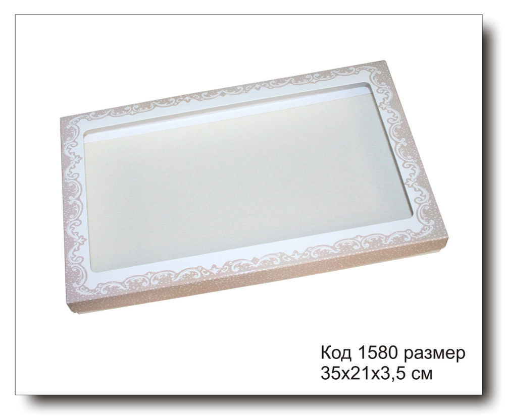 Коробка с окном код 1580 размер 35х21х3.5 см для наборов