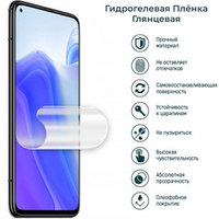 Полиуретановая и гидрогелевая пленка