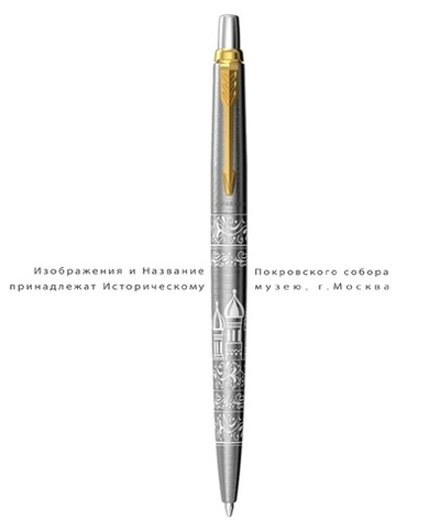 Подарочный набор: Шариковая ручка Parker Jotter Russia SE, цвет: St. Steel GT и Ежедневник  недатированный, чёрный