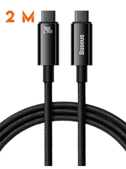 Кабель зарядки Базеус Type-C 240W для Samsung, Xiaomi