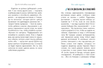 Начальная школа. Сделать счастливыми наших детей (новый тираж)