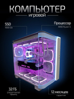 Игровой компьютер FIRESTRIKE OPTIMA Ryzen 5 7500F / RTX4070 12ГБ / 32ГБ DDR5 / SSD 1ТБ