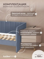 Диван - кровать 200х90 см Крекер ткань Тедди