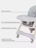 Стол-стул RANT basic "COOKIE" RH700 Grey