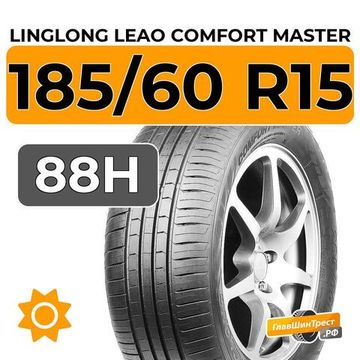 LingLong Leao Comfort Master 185/60 R15 88H