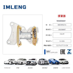 Натяжитель цепи ГРМ VW VAG 2.0 BPY