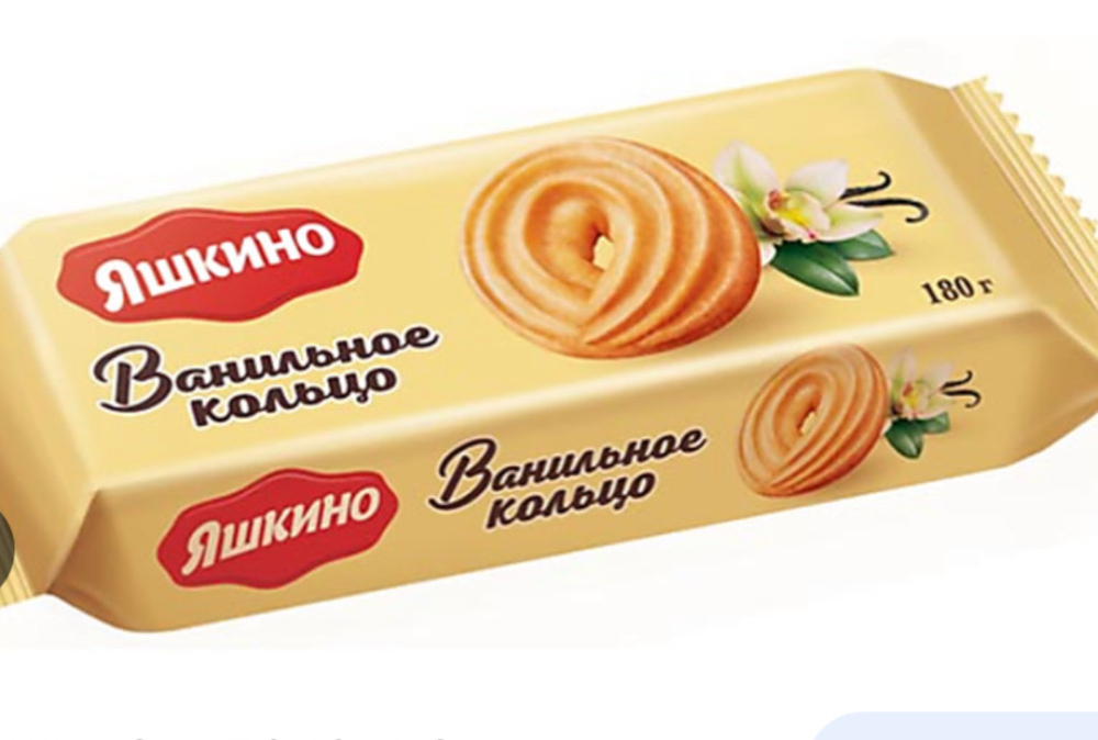 Ванильное кольцо яшкино печ. сдобное 180 г