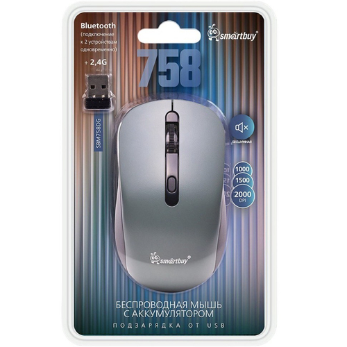 Мышь беспроводная Smartbuy Dual BT+USB с зарядкой Smartbuy X58 графит (SBM758DG)