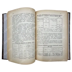 Петтигру Р.Ф. Торжествующую плутократия. М. Московский рабочий. 1922