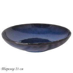 Lenardi 118-102 Тарелка 21см AQUAMARINE в под.уп.(х12)Фарфор