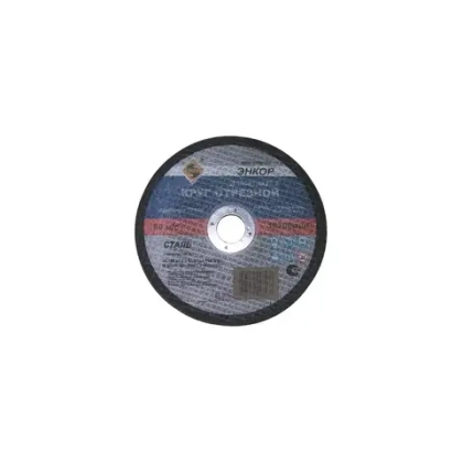Круг отрезной 150х1,6х22,2 мм ЭНКОР 57106