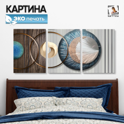 Картина karTTina "НА ГОРЕ ЕСТЬ ЖИЗНЬ", 150 см х 70 см