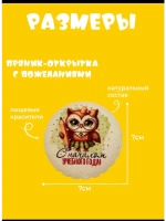 Имбирные пряники на 1 сентября без глазури