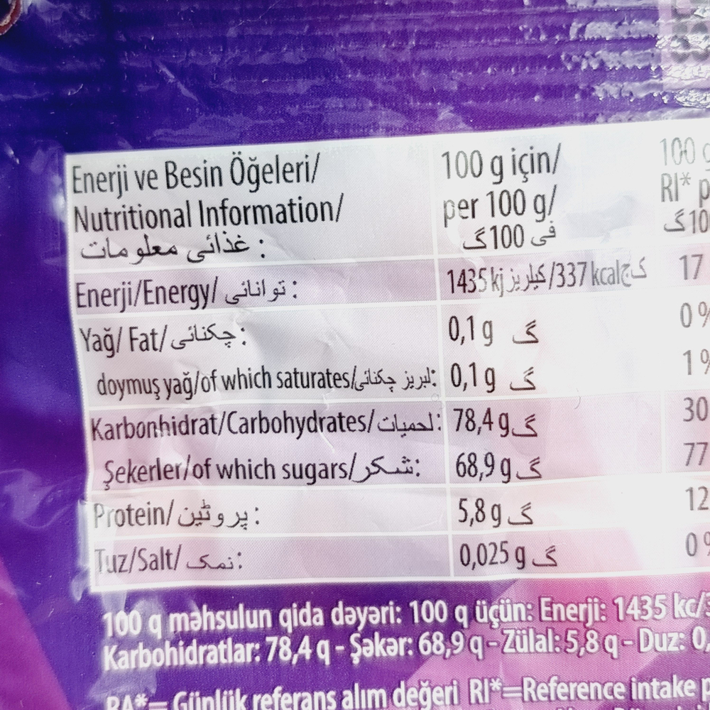 Haribo Chamallows суфле-маршмеллоу бело-розовое, 150 г