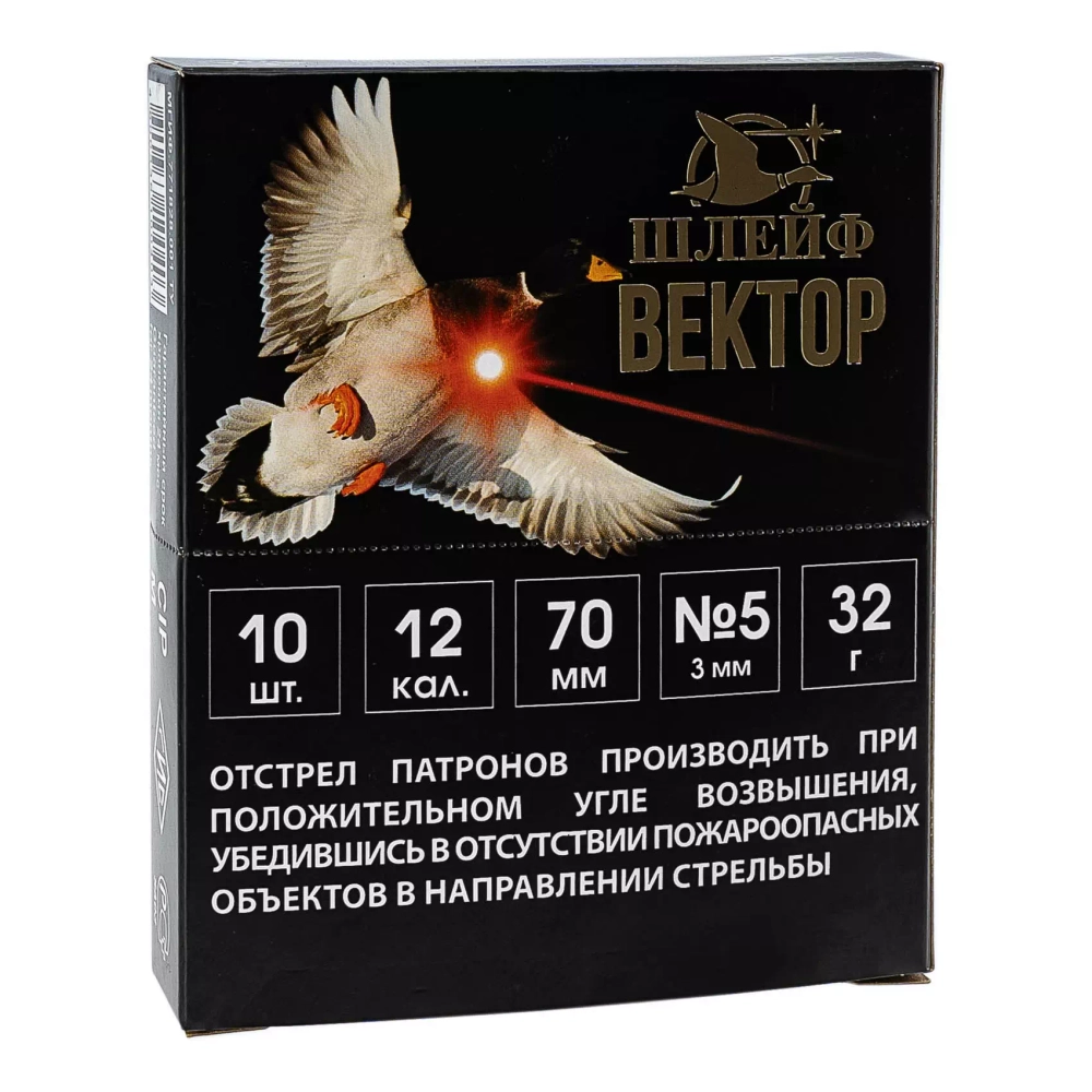 Патрон Шлейф-Вектор 12/70 №5 32гр.