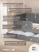 Диван - кровать 160х80 см Крекер ткань Микровелюр