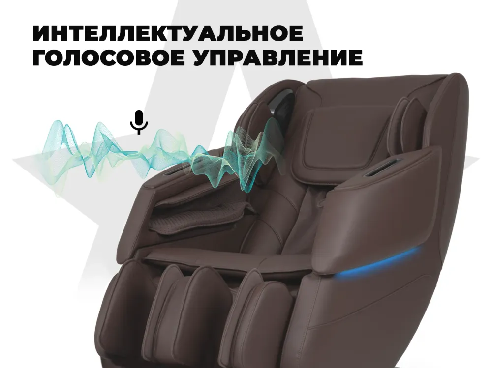 Массажное кресло FUJIMO 氣 DISCOVERY Business Edition Коричневый