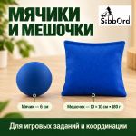 Сибборд «Фитнес-студия: 10 + тренер» — комплект для детских занятий